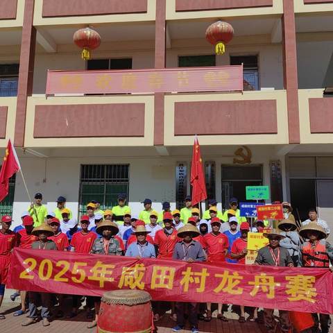 端午佳节，龙舟逐梦