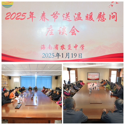 寒冬送暖，情满校园