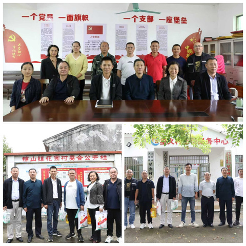 心系乡村促振兴 亲切慰问暖人心 ——海南省农垦中学校领导赴文昌市星火村、花园村慰问派驻乡村振兴干部