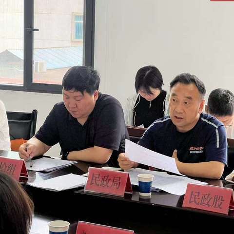 镇安县民政局召开公益慈善领域突出问题专项整治工作推进会议