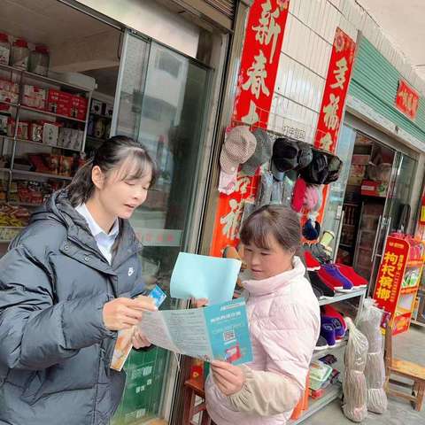 东木支行积极加强乡镇反诈宣传