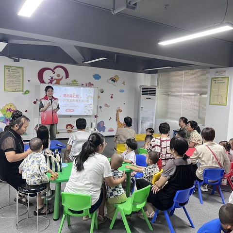 昆明路社区组织开展家庭教育支持小组活动