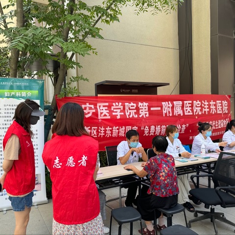 昆明路社区社工室组织开展中华慈善日宣传活动