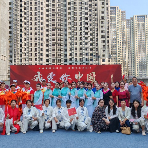 唱响爱国主旋律•凝聚社区向心力昆明路社区组织开展庆国庆文艺汇演活动