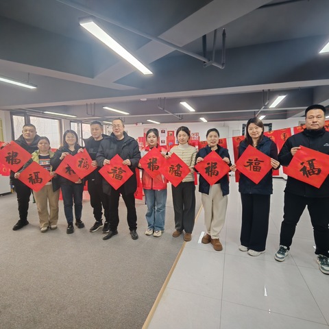 昆明路社区组织开展2025年志愿者联谊会