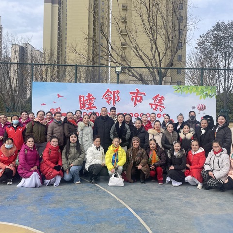 喜乐元宵·情满社区 —— 昆明路社区“睦邻市集”志愿服务大集活动圆满举行