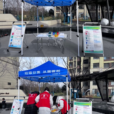 垃圾分类，绿色同行！昆明路社区开展垃圾分类宣传活动