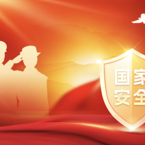 国家安全 青春挺鹰——大安市第三中学校开展国家安全教育日主题团课