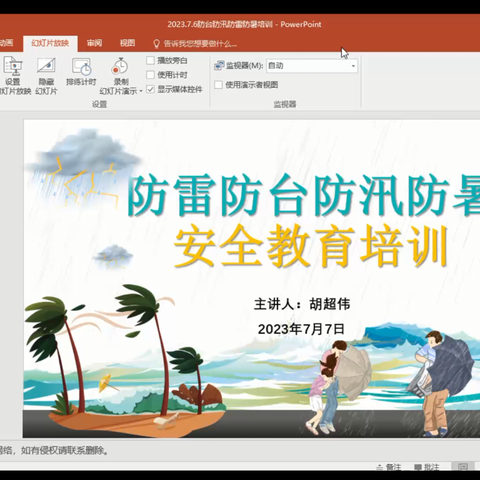 中国化学品协会重大隐患判定细则