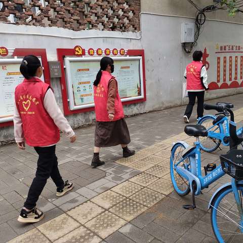 来源于民 服务于民”小北岗社区平安建设巡逻日志