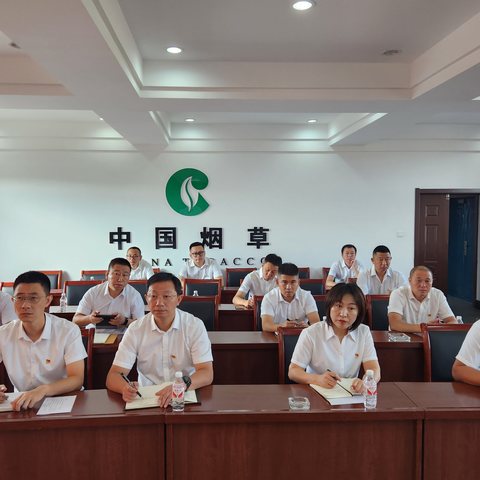 林口县局党支部组织开展学习贯彻党的二十届三中全会精神专题辅导活动