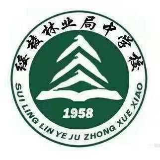 林业中学就冬季极端恶劣天气致家长的一封信