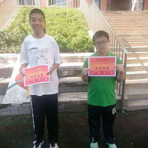 童心绽异彩 多元结硕果——三和小学荣誉评比助力特殊儿童成长