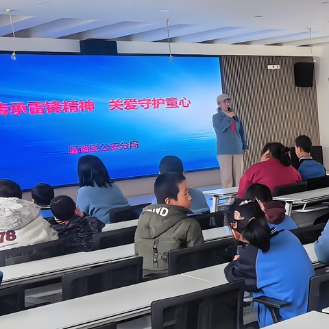 传承雷锋精神 护航童心向阳——溪湖区三和小学开展学雷锋主题实践活动