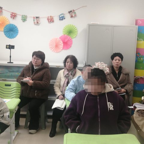 调研指导提质效 温情护航助成长——市学院兼职特教教研员马婷率队深入三和小学调研指导新学期教学工作