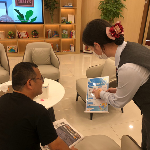 绿色金融新风尚，线上服务促低碳—上步营业部“工行驿站+绿色金融”微沙龙活动