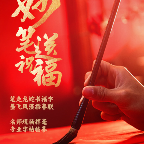 守护时光，温暖前行 ——上步支行营业部开展“守护时光”系列关爱活动