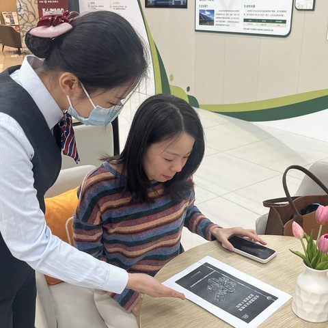 守护国家安全 共筑金融防线
