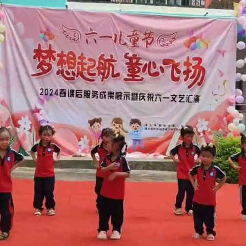 浦北县张黄镇罗家小学 2024年秋季学期罗家小学附属幼儿园招生公告
