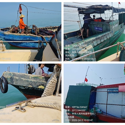 海南白蝶贝省级自然保护区联合海上巡护工作简报（25.4.11）