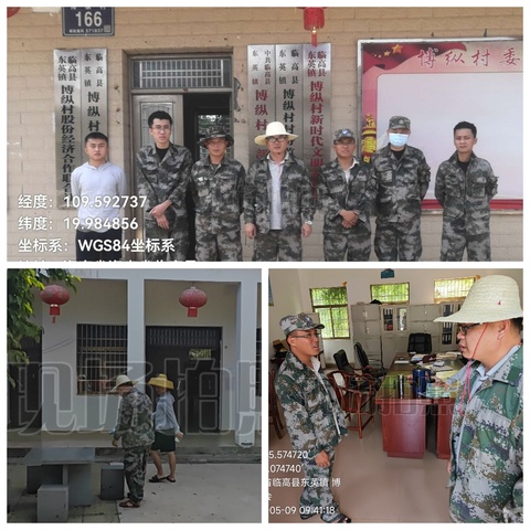 海南白蝶贝省级自然保护区巡护宣传教育（2025.5.9）