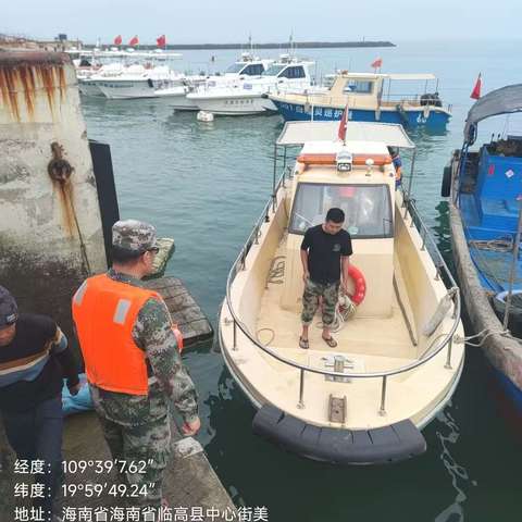 海南白蝶贝省级自然保护区海上巡护保护区工作简报（25.5.6）