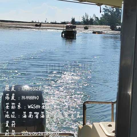 海南省第九巡视组到海南白蝶贝省级自然保护区开展常规巡视