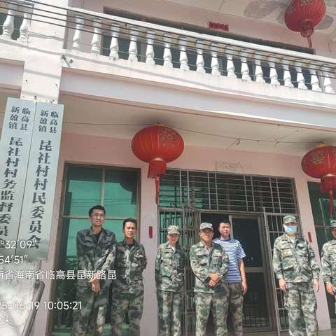 海南白蝶贝省级自然保护区巡护宣传教育（2025.6.19）