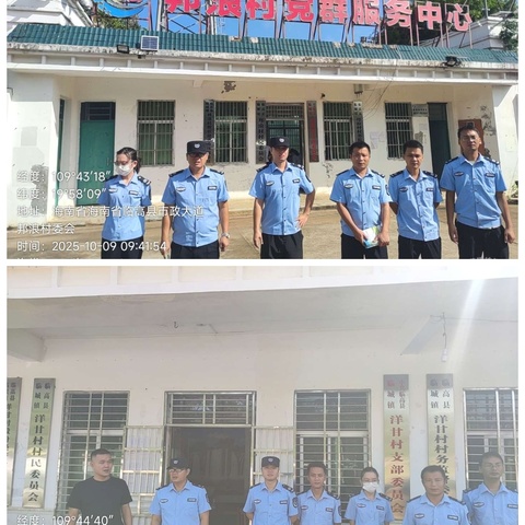 海南白蝶贝保护区一周工作动态（25.10.9-25.10.11）