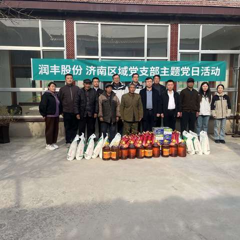 谷家村–寒冬送温暖，真情暖民心