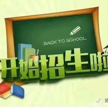 青州市郑母初级中学2024年初一新生报名服务指南