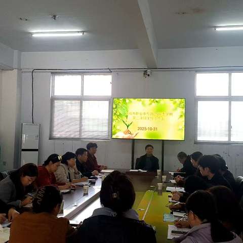 凝心聚力促发展，深耕细作育新人——卫辉职专召开2025秋第二次班主任工作会议