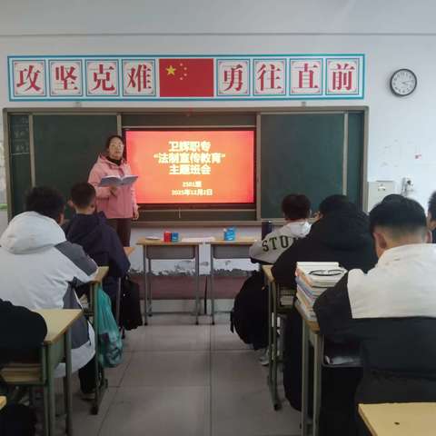 卫辉职专多措并举开展法制宣传教育活动