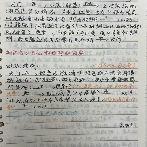 五一假期作业（第二部分）