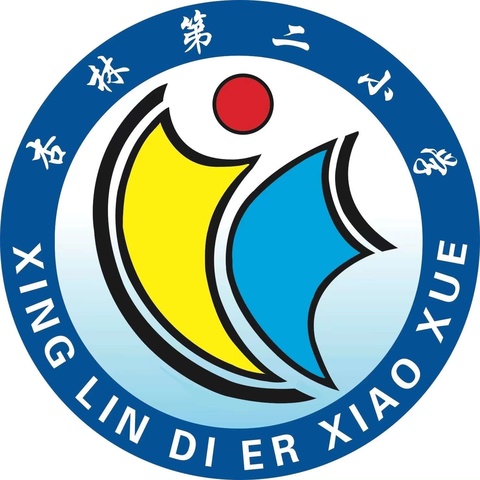 【璀璨开学季， 共赴新未来】 杏林镇杏林第二小学2024年秋季开学工作纪实