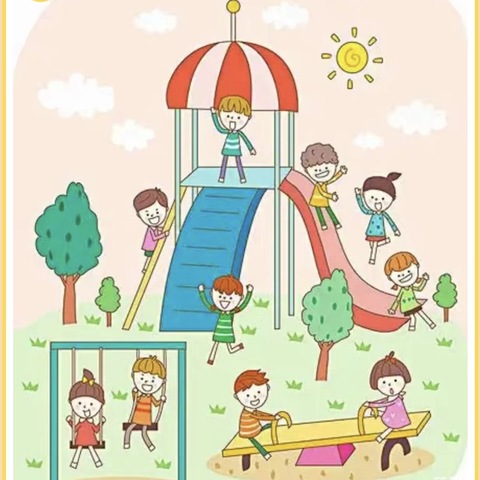 心手相牵快乐成长