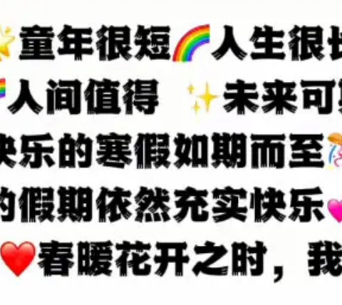 迎“蓝”而上，乐享“球”中主题活动