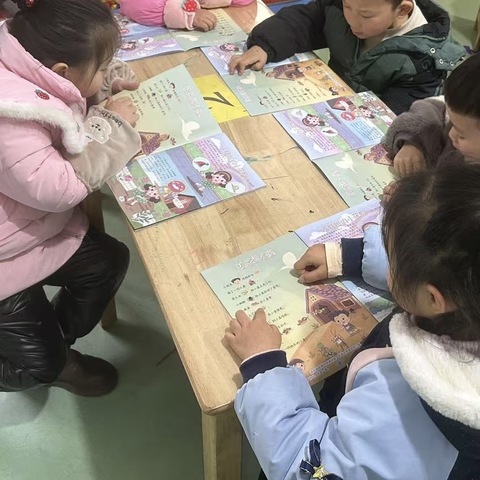 “阅见未来，阅读悦美”主题活动