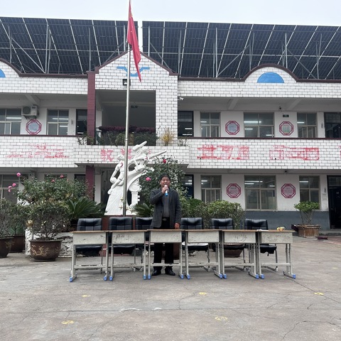 追梦唯笃行，莫负少年时——陡门乡中心小学期中表彰总结大会