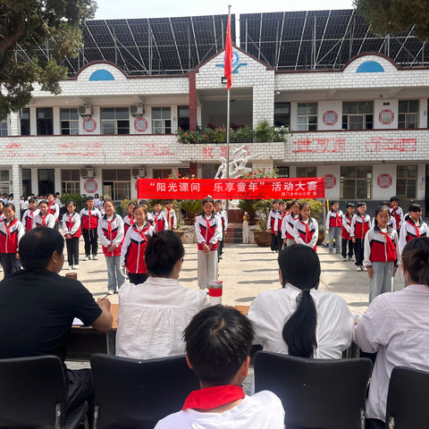 “阳光课间 乐享童年”———陡门乡中心小学课间操比赛