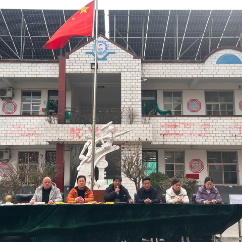 期末表彰树榜样，砥砺拼搏再起航——陡门乡中心小学2025——2026学年度第一学期期末表彰活动纪实