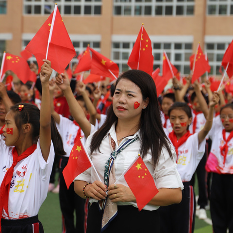 迎国庆，我为祖国唱赞歌——则木河小学国庆75周年庆祝活动