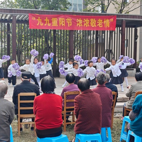 九九重阳节 浓浓敬老情