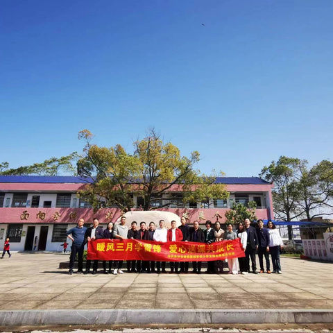 我们的队伍向太阳之卓越工程｜沙塘小学与南雅望城学校结对共建活动