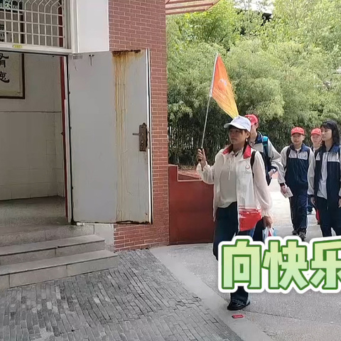 【我和学习的故事之四】行走的梦想在脚下，最好的课堂在路上。