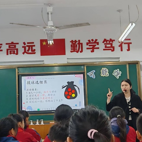 送教下乡润心间 凝心聚力共成长——许昌市小学数学名师工作室联合教研活动