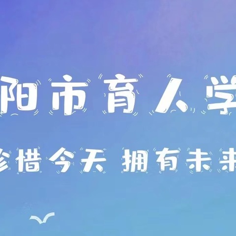 思学练做，“数”你精彩——三年级数学实践活动之走进“质量单位”的世界