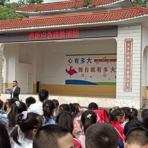 火警无情 防火先行——高坑学校应急疏散演练