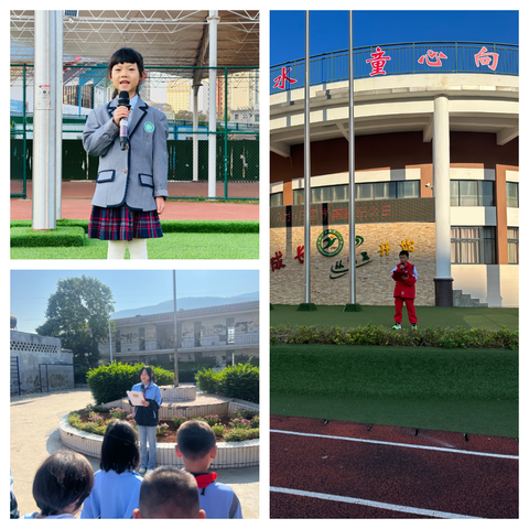 童心思政耀童心 雷锋精神永传承——玉溪第一小学教育集团“3·5 学雷锋”童心思政课程