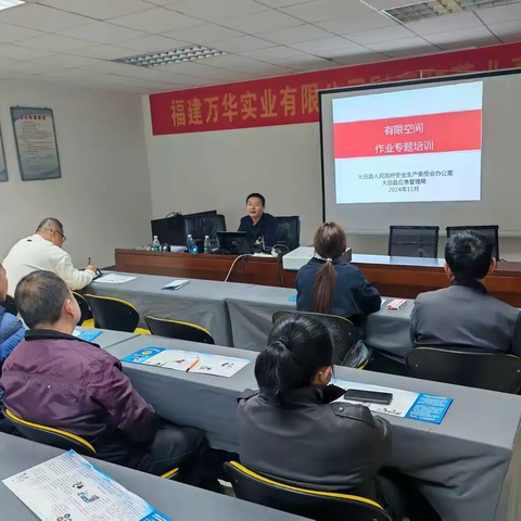 大田县应急局持续深化“安全巡讲”护航企业发展